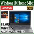Lenovo レノボ ノート...