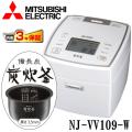 MITSUBISHI 三菱 IHジ...