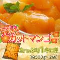 タイ産 マハチャノッ...