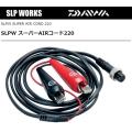 ダイワ SLPW スーパー...