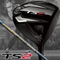 タイトリスト TS2...
