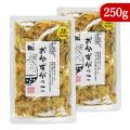 秋田白神食品 おかずがっこ甘口 250g × 2袋 しょうゆ漬け