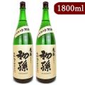 東北銘醸 初孫 純米本辛口 魔斬 1800ml × 2本