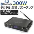 Bluetooth 4.2 デジタ...