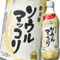 【送料無料】サントリ...