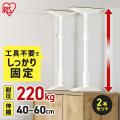 防災用品 地震対策 家...