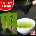 八女茶 定庵ほほえみ1...