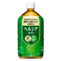 ●花王 ヘルシア緑茶1...