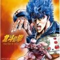 決定盤「北斗の拳 プ...