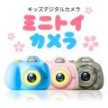 子供用 カメラ キッズ...