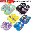 EVAサンダル キッズ ...