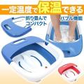 フットバス 足湯器 自...