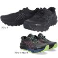 アシックス（ASICS）（レディース）ランニングシューズ トレランシューズ GEL-Trabuco ...