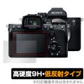 SONY デジタル一眼カメラ α7 IV 保護 フィルム OverLay 9H Plus for ソ...