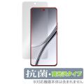 realme GT5 保護 フィルム OverLay 抗菌 Brilliant for リアルミー ...