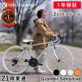 ロードバイク 自転車 ...