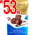 ゴディバ チョコレー...