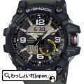 GG-1000-1A3JF G-SHOCK Gショック CASIO カシオ  マッドマスター MUD...