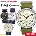 腕時計 メンズ レディース ブランド TIMEX NATO カラーバンド ウィークエンダーセントラル...