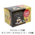 コストコ レギュラー...