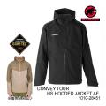 マムート ジャケット  ●Sサイズのみ　ゴアテックス GORE-TEX CONVEY tour hs...