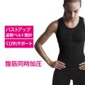 加圧インナー レディ...