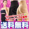 加圧インナー 加圧ス...