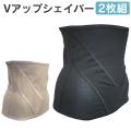 ヒロミ ベルト 腹筋 ...