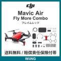 Mavic Air Fly More ...