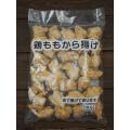 業務用 大容量 鶏の...