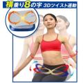 TVショッピング人気商...