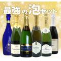 最強の泡 うきうき完...
