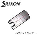 即納ありダンロップ SRIXON スリクソン パッティングミラー GGF-38111 DUNLOP ...