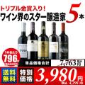 ※内容変更 SALE ワイ...