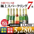 ワイン スパークリン...