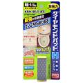 ダイヤモンドパッドH ...