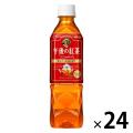 午後の紅茶 ストレー...
