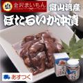ホタルイカ ホタルイ...