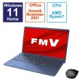 富士通　FUJITSU　ノートパソコン FMV LIFEBOOK AH53/H2 メタリックブルー ...