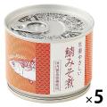 LOHACO限定生姜やさし...