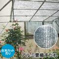 【生地カット売り】日...