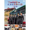【新品】 【DVD】ハ...