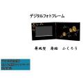 名入れ・送料無料 贈...