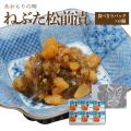 ねぶた 松前漬 (50g...