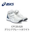 ASICS CP120　020　グラシアグレー×ホワイト　新色　アシックス　ウィンジョブ　安全靴　作...