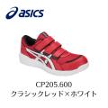 ASICS CP205 600 クラシックレッド×ホワイト アシックス　ウィンジョブ　安全靴　作業靴...