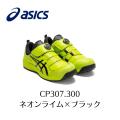 ASICS CP307 300 ネオンライム×ブラック　アシックス　ウィンジョブ　安全靴　作業靴 セ...