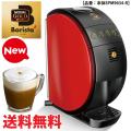 送料無料ネスカフェゴ...