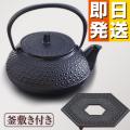 3型新亀甲 (釜敷き付...