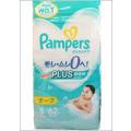 P&amp;G／Pampers(パンパース)さらさらケア　テープ　Sサイズ(4ー8Kg)　男女共用62枚